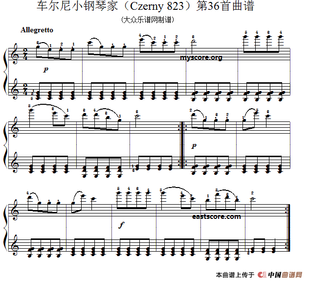 车尔尼《 小钢琴家》（Czerny 823）第36首（曲谱及