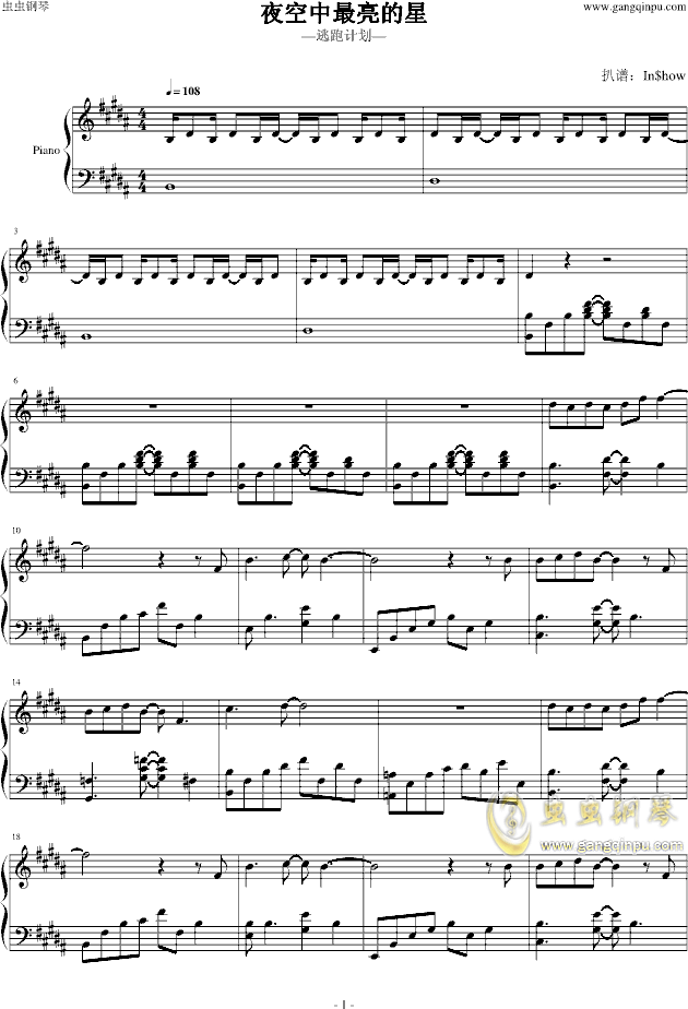 夜空中最亮的星-逃跑计划钢琴谱