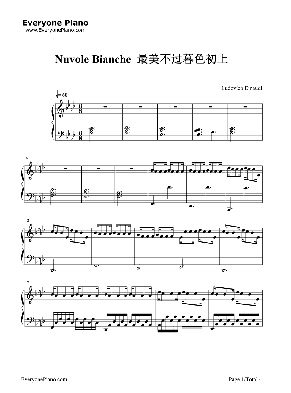 《最美不过暮色初上》（Nuvole Bianche）钢琴谱第2张