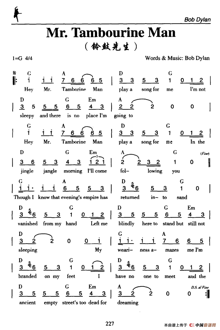 Mr.Tambourine Man（铃鼓先生）