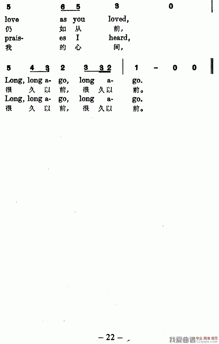 [美]很久以前