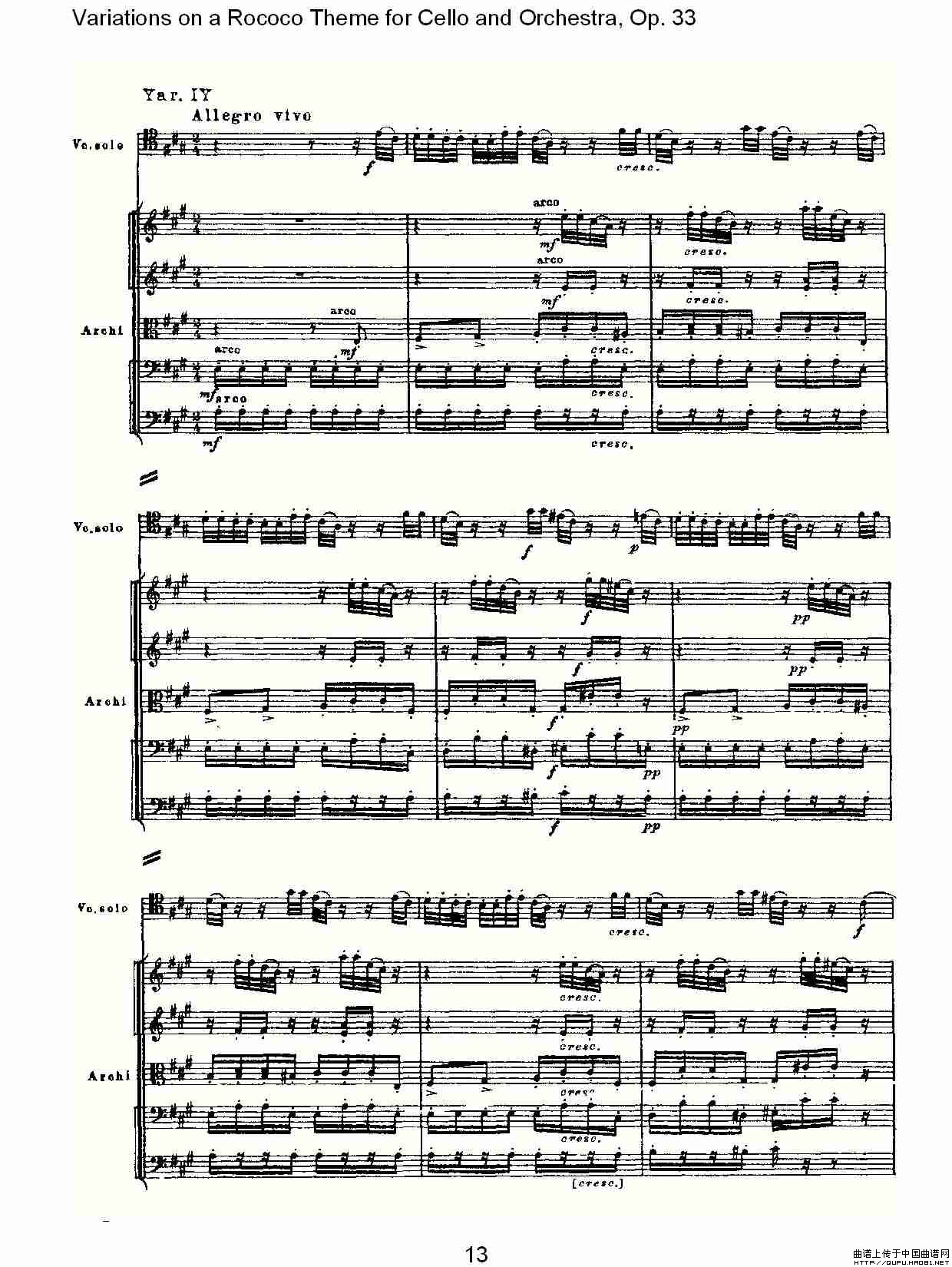 大提琴与管弦乐洛可可主题a小调变奏曲, Op.33小提琴谱