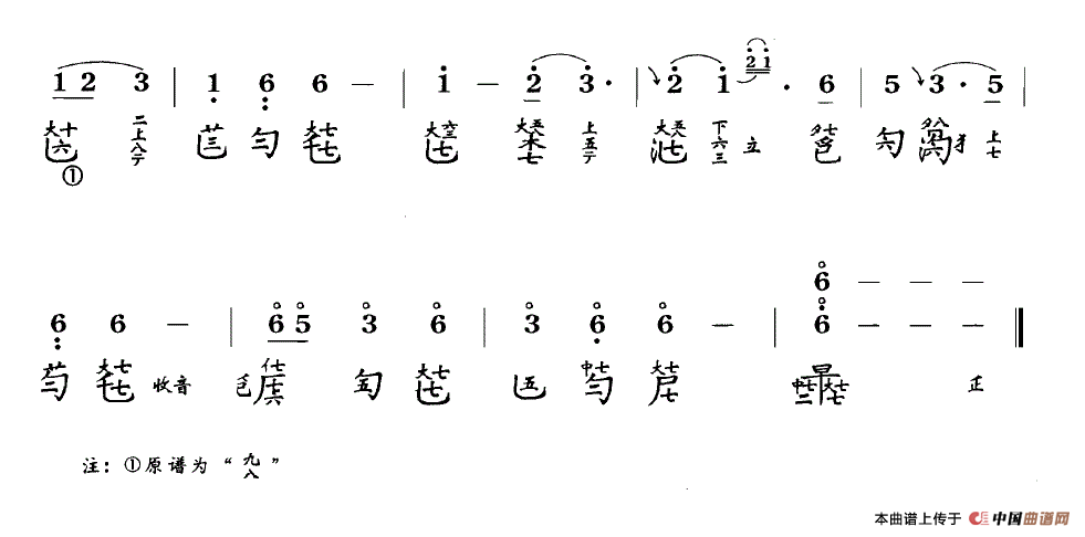 春晓吟（古琴谱、简谱+减字谱）