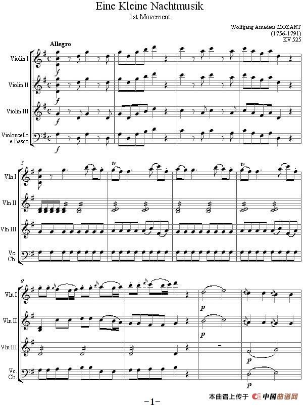 Eine kleine Nachtmusik 1st Movement K.525（弦乐四重奏）