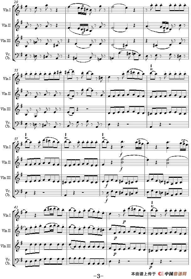 Eine kleine Nachtmusik 1st Movement K.525（弦乐四重奏）