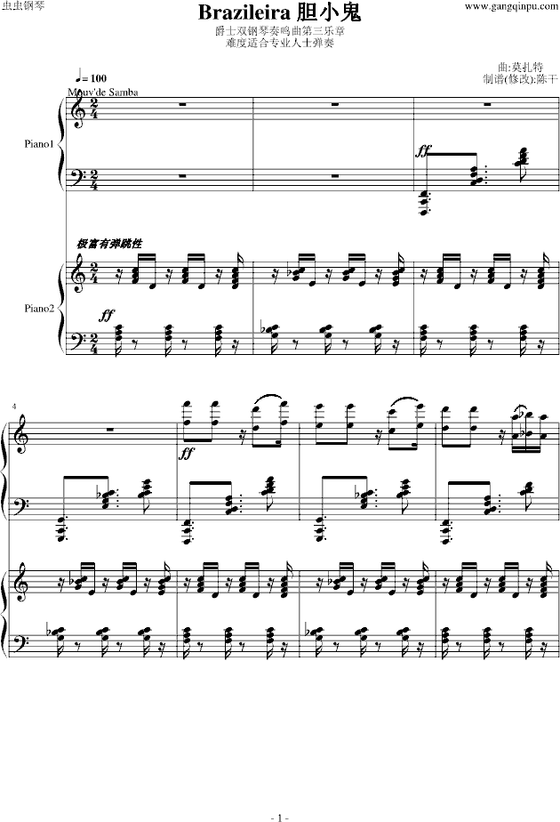 爵士双钢琴奏鸣曲第三乐章钢琴谱