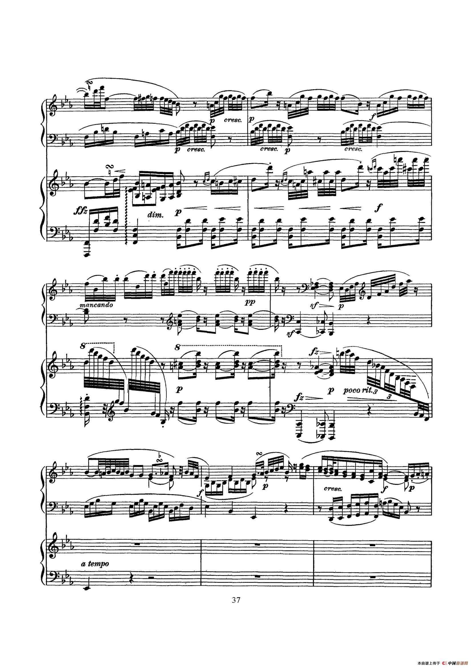 Piano Sonata in c Minor K.475,457 - 2 Pianos（根据21首钢琴