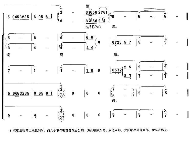 十五的月亮简谱(铁源作曲)