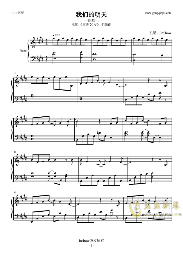 我们的明天-电影《重返20岁》主题曲钢琴谱