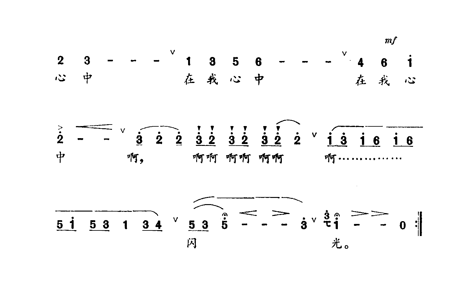 理想抒情曲