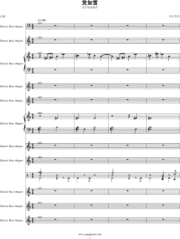 发如雪-总谱钢琴谱