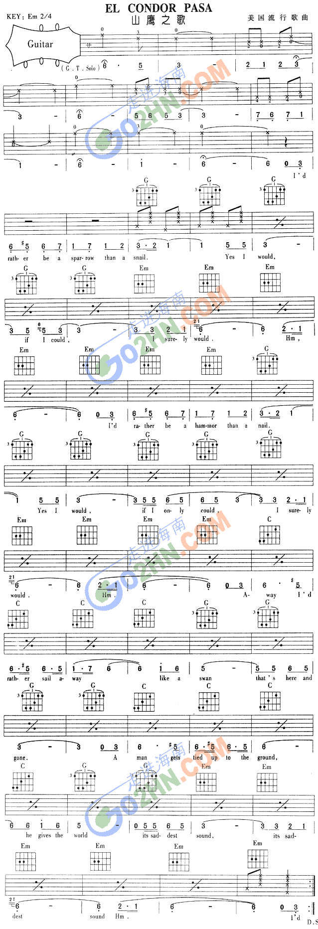 EL CONDOR PASA吉他谱