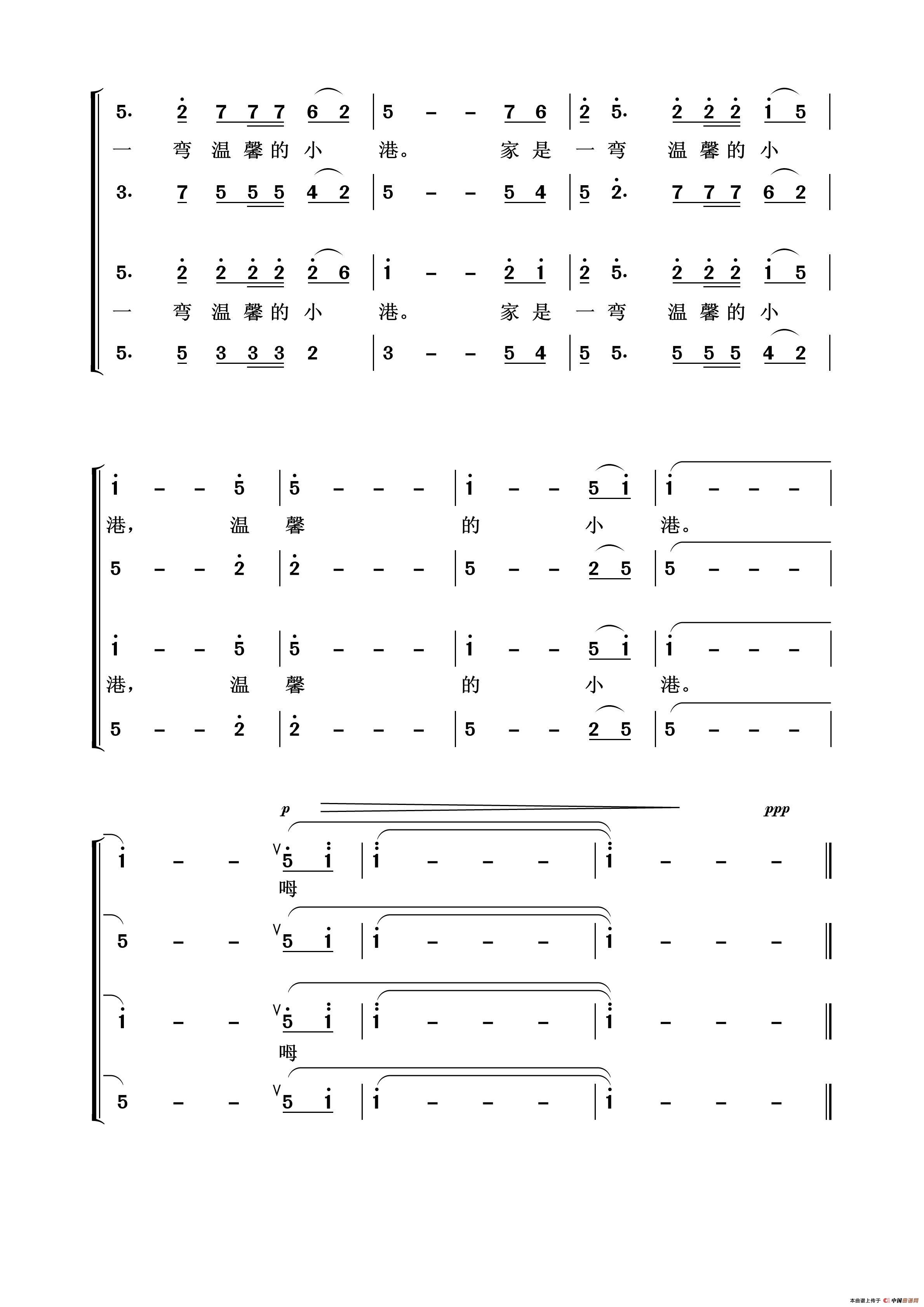 圆圆的思念（陈貌词 姚峰曲、亦弛编合唱）合唱谱