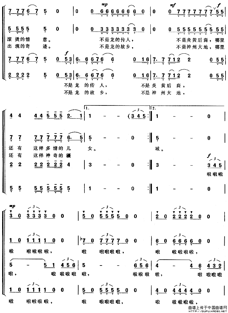 让世界都赞美你（吴善翎词 朱良镇曲）合唱谱