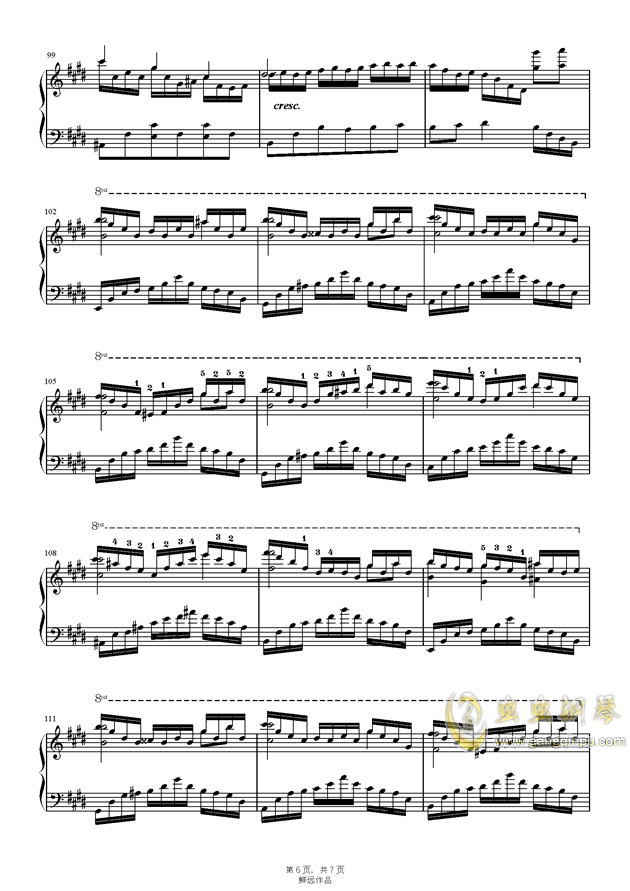 水之韵钢琴谱