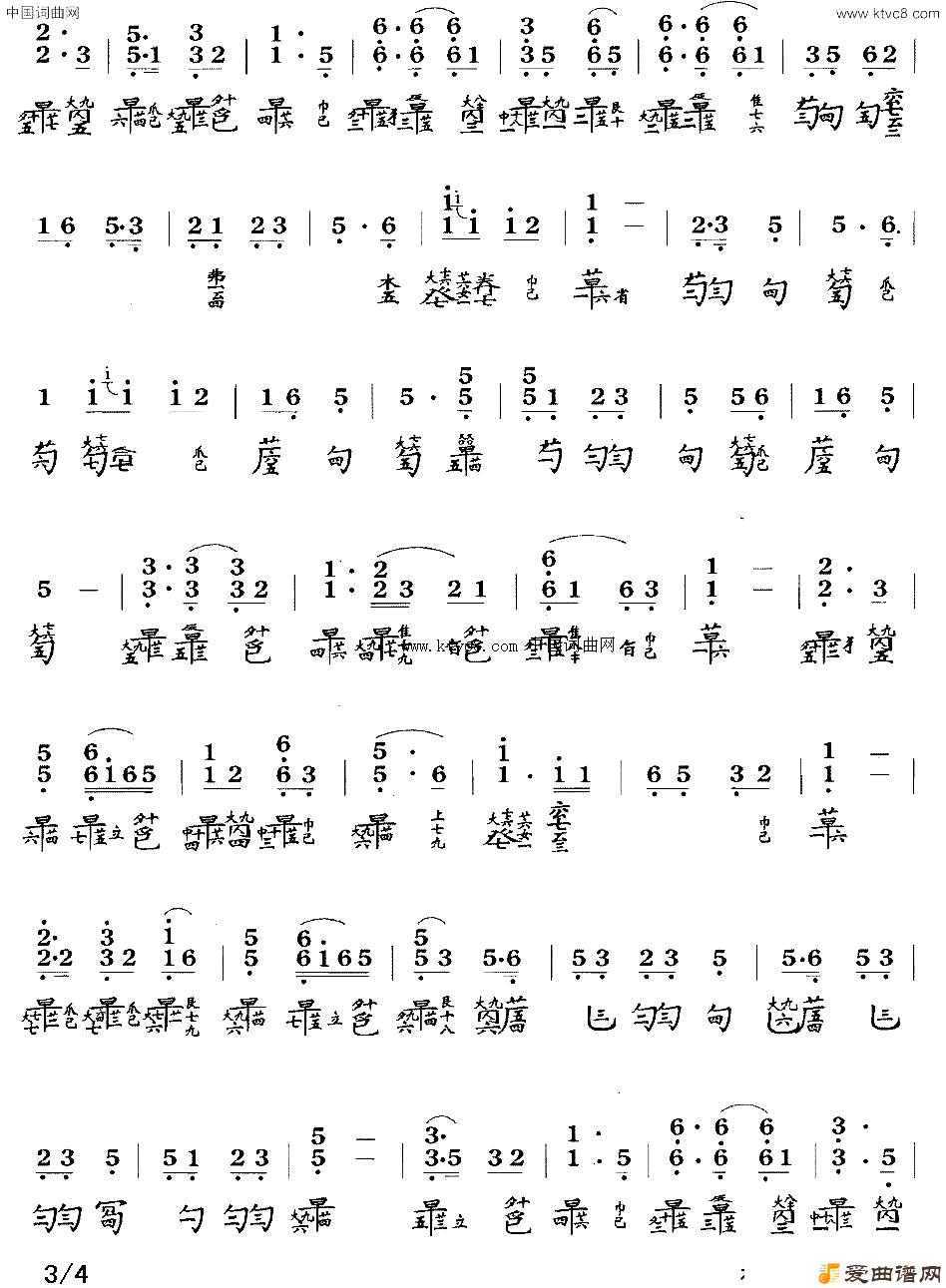 风雷引管平湖演奏版、_古琴曲谱