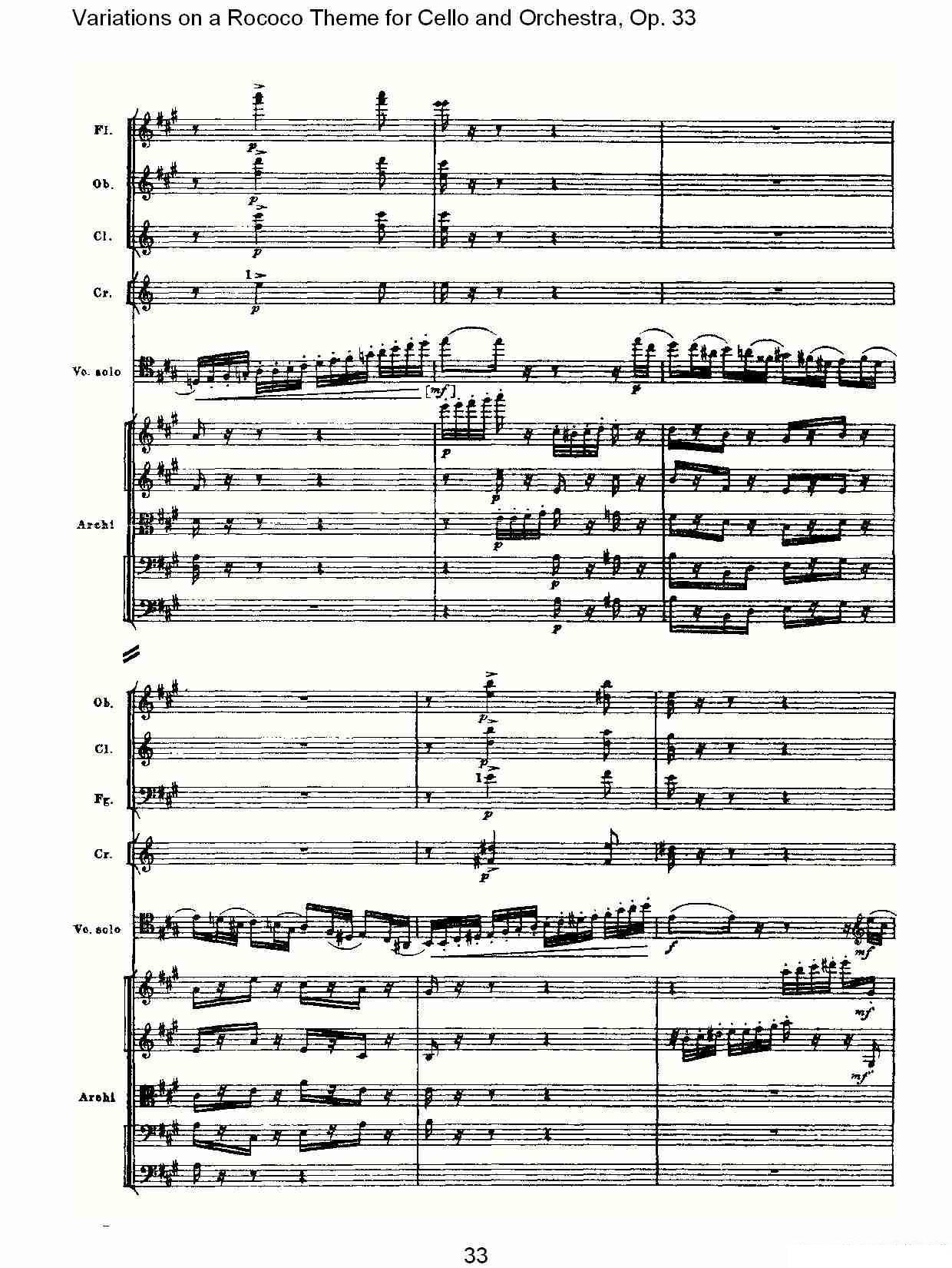 提琴乐谱曲谱 大提琴与管弦乐洛可可主题a小调变奏曲, Op.33（二）