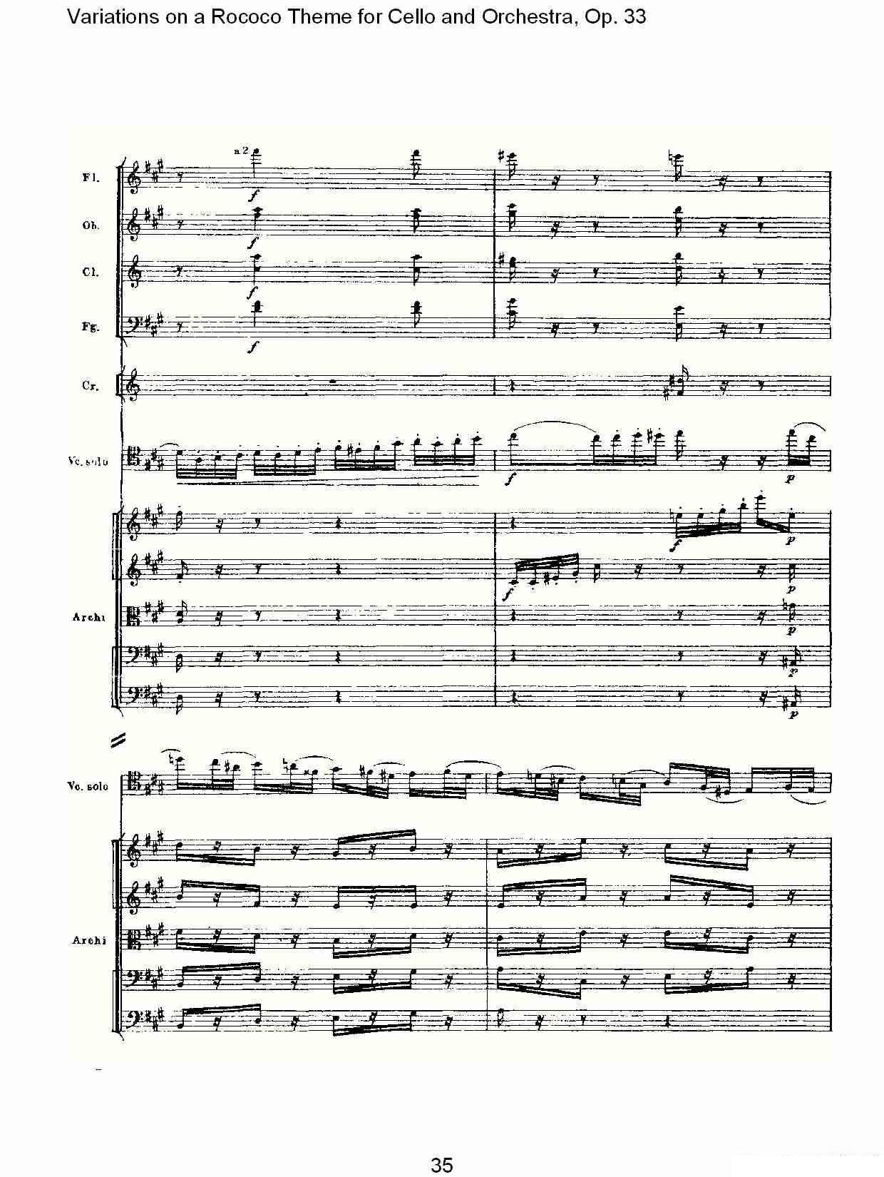 提琴乐谱曲谱 大提琴与管弦乐洛可可主题a小调变奏曲, Op.33（二）