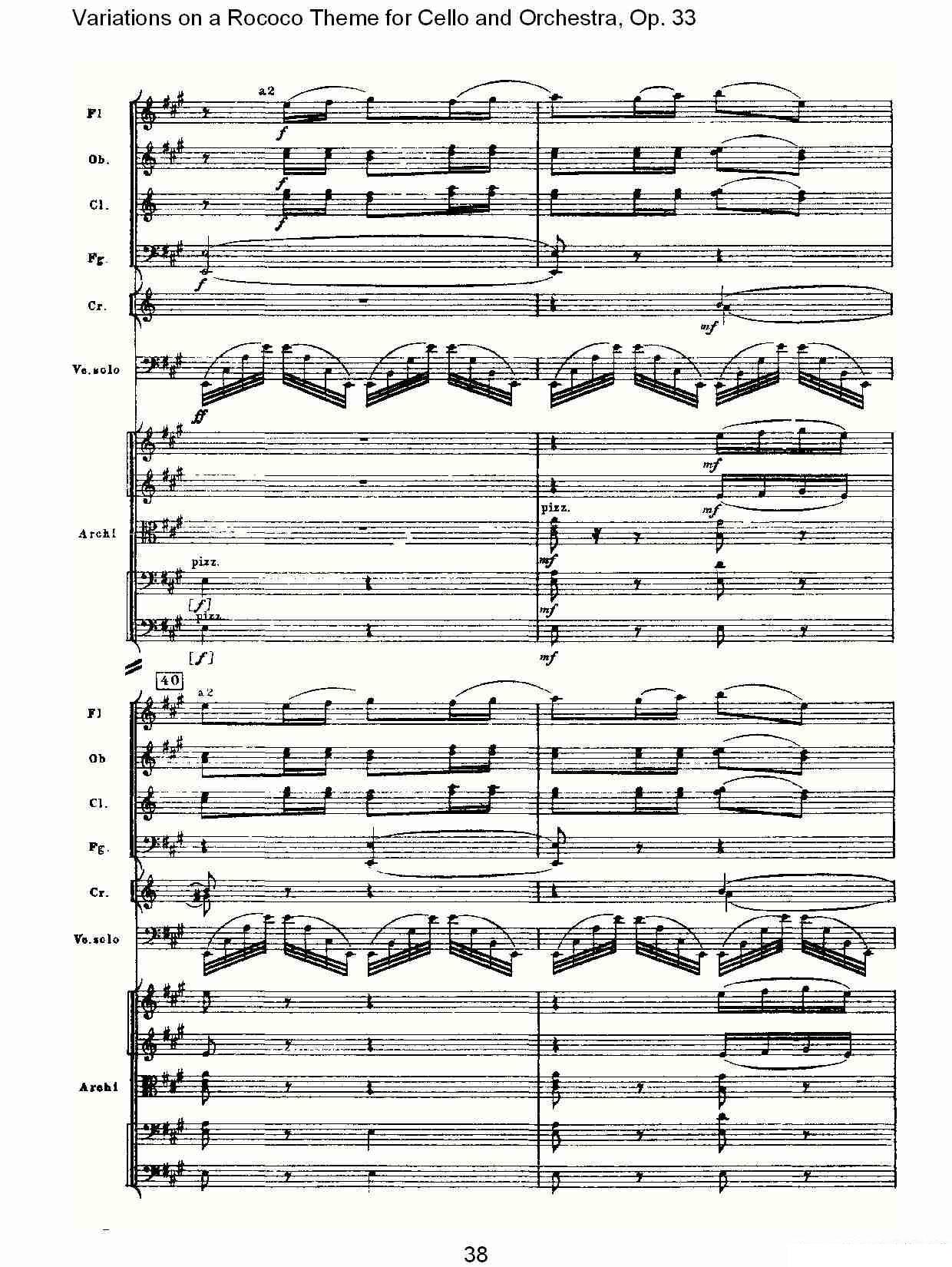 提琴乐谱曲谱 大提琴与管弦乐洛可可主题a小调变奏曲, Op.33（二）