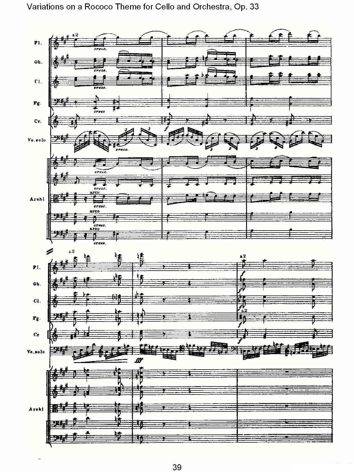 提琴乐谱曲谱 大提琴与管弦乐洛可可主题a小调变奏曲, Op.33（二）