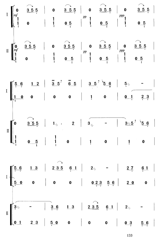 古筝古琴乐谱曲谱 采莲（古筝二重奏 郭享基曲 盛秧编曲）