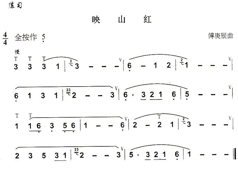 葫芦丝乐谱曲谱 葫芦丝技巧练习之五：倚音练习