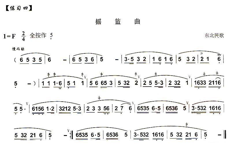 葫芦丝乐谱曲谱 葫芦丝技巧练习之一：打音练习