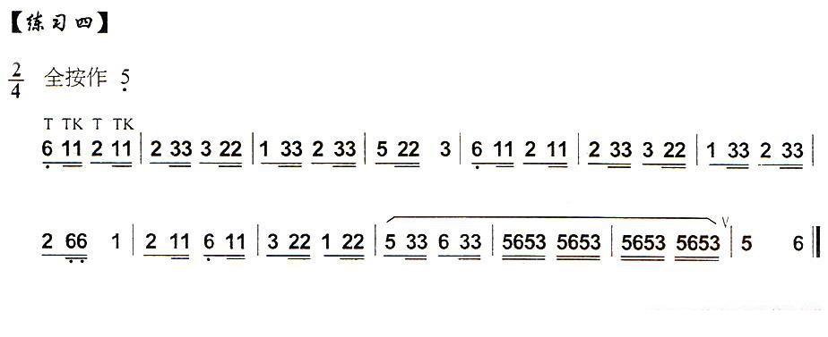 葫芦丝乐谱曲谱 葫芦丝技巧练习之十一：三吐音练习