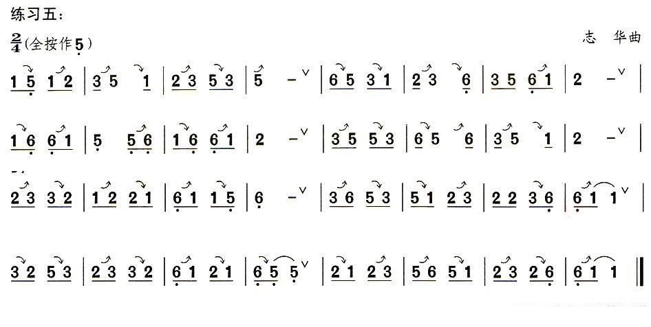 葫芦丝乐谱曲谱 葫芦丝技巧练习之七：滑音练习