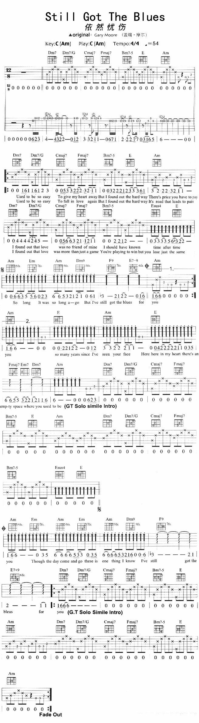 吉他谱乐谱 Gary Moore《依然优伤》吉他谱/六线谱