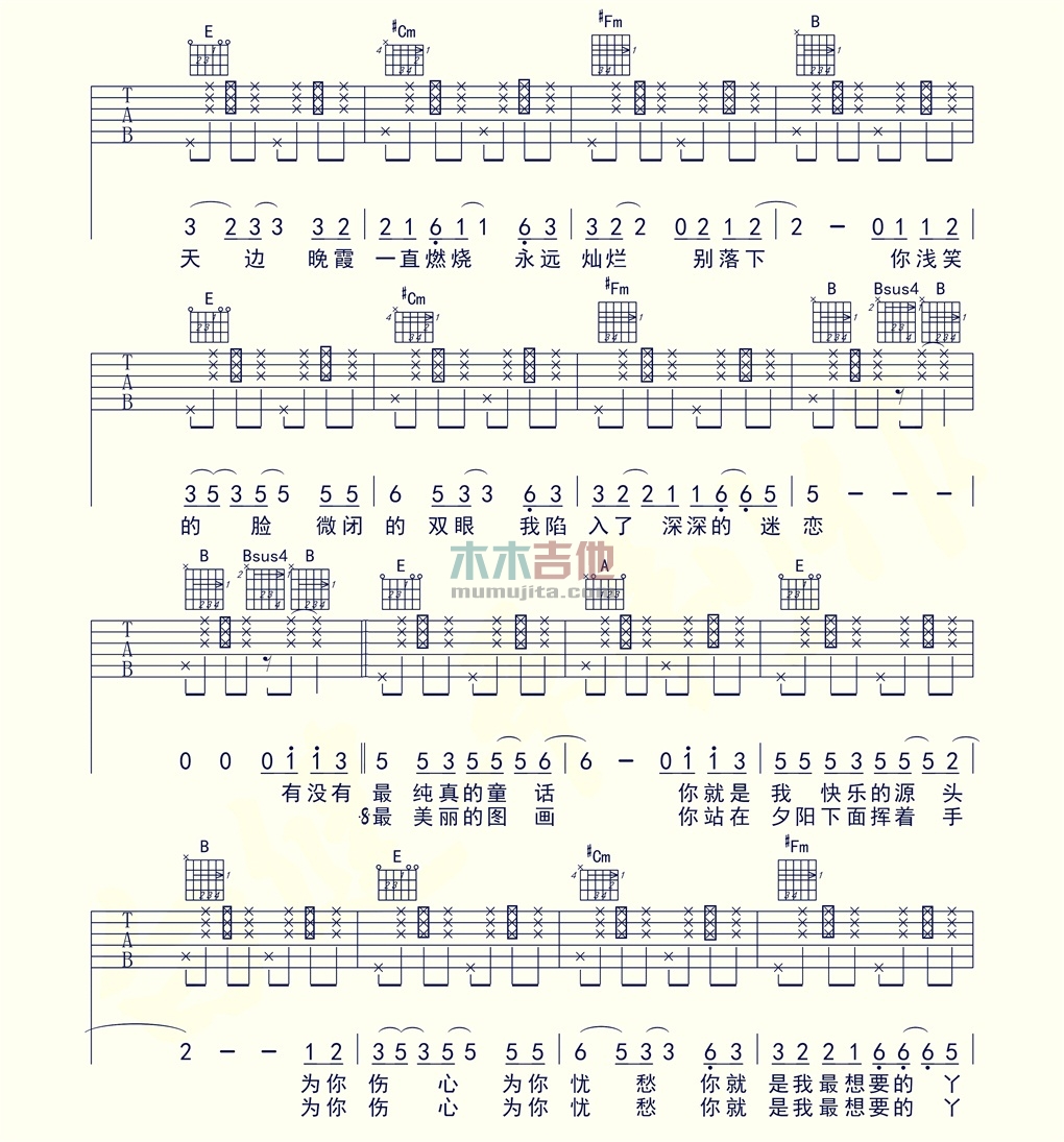 吉他谱乐谱 你是我最想要的丫头（吉他谱 赵照词曲 白健平编配）