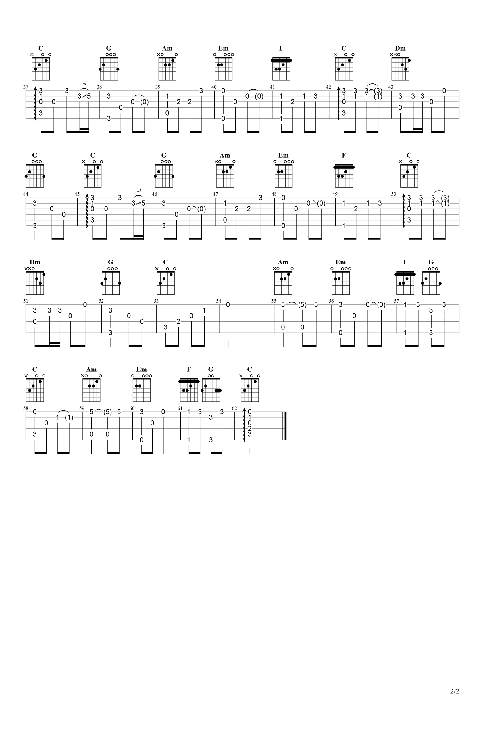 吉他谱乐谱 桥边姑娘（海伦代表歌曲 C调吉他独奏谱）