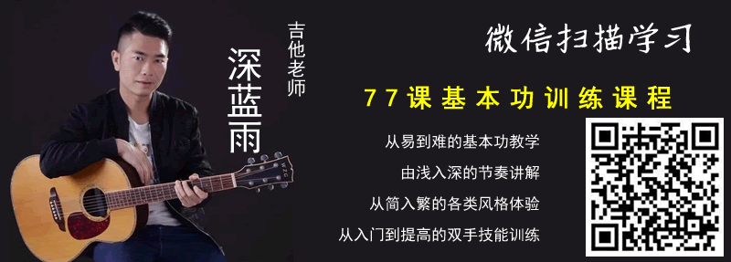 吉他谱乐谱 一千个伤心的理由吉他谱（张学友演唱 C调指法吉他弹唱谱）