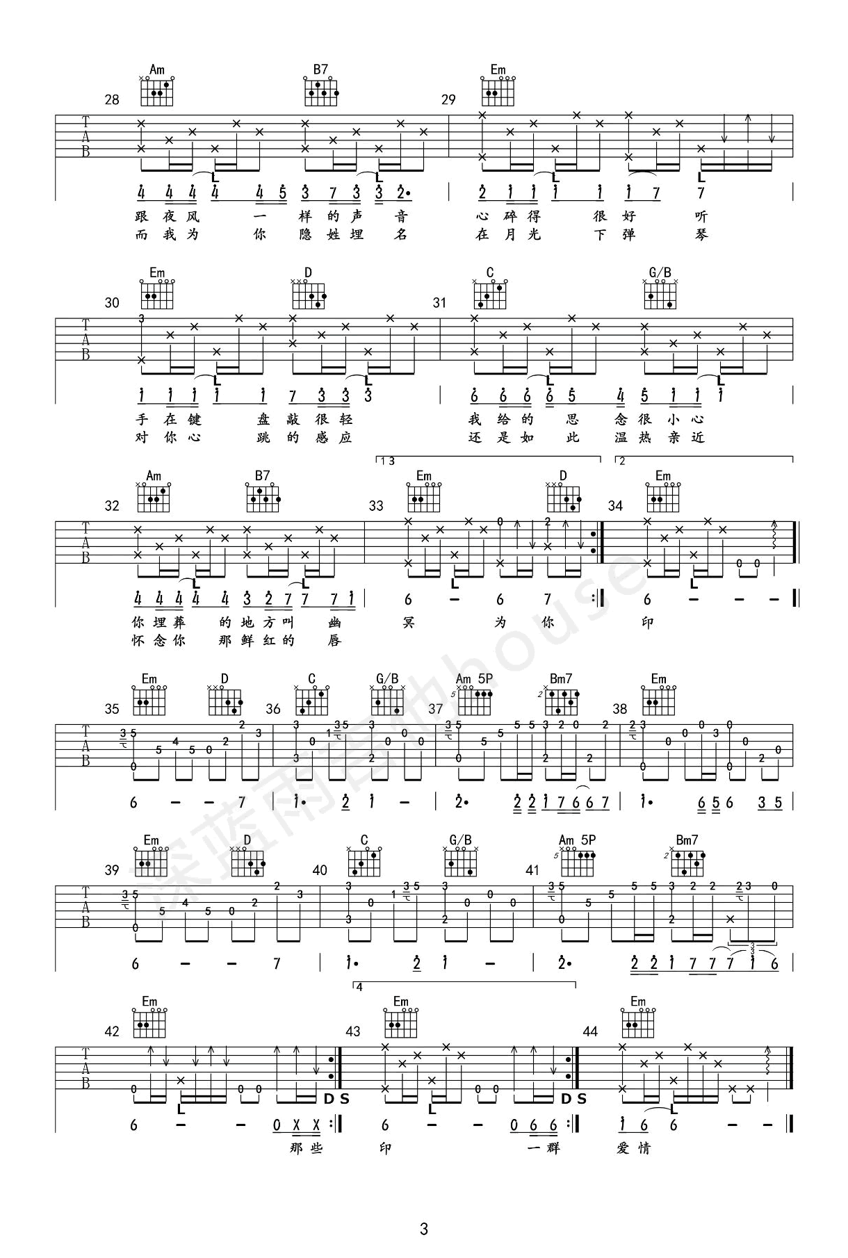 吉他谱乐谱 夜曲（周杰伦演唱 G调弹唱谱）