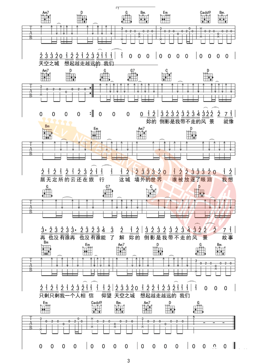 吉他谱乐谱 倒影（周杰伦演唱 G调指法编配）